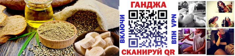 Печенье с ТГК конопля  купить закладку  hydra зеркало  Духовщина 