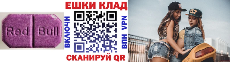 Ecstasy круглые Духовщина