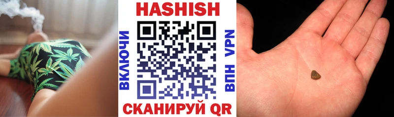ГАШИШ 40% ТГК  Духовщина 
