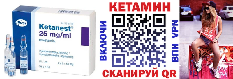 КЕТАМИН ketamine  Духовщина 