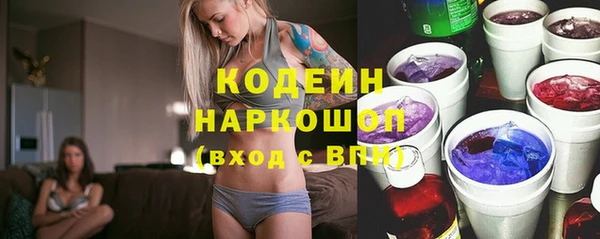 jwh Новозыбков