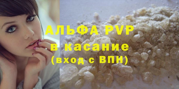 Альфа ПВП Кодинск
