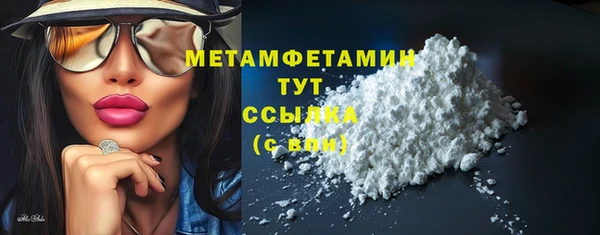 Альфа ПВП Кодинск