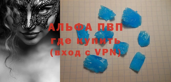 Альфа ПВП Кодинск