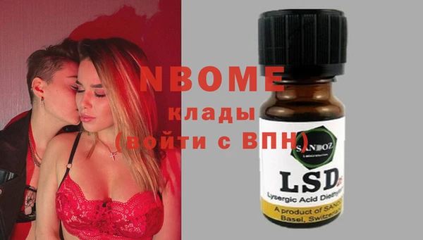 герыч Козельск