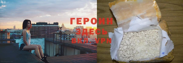 ALPHA-PVP Новокубанск