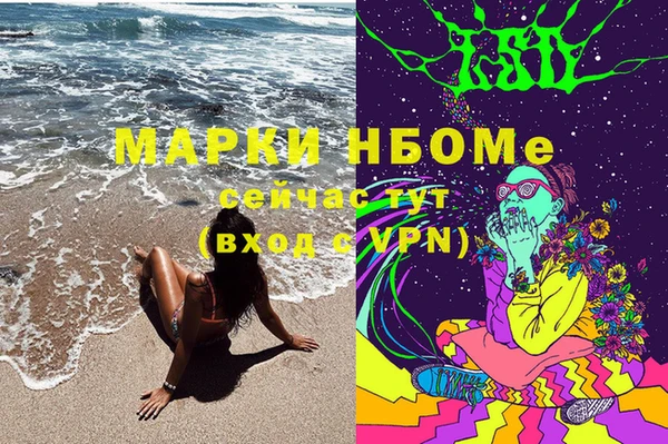 прущие крисы Яровое