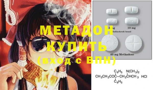 бутират Кинешма