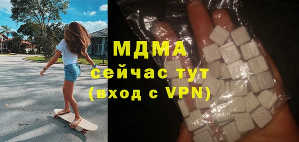 Альфа ПВП Кодинск