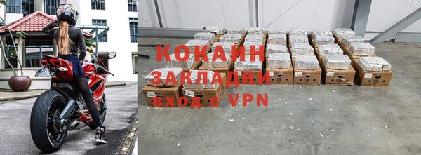 Альфа ПВП Кодинск