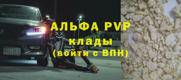 Альфа ПВП Кодинск