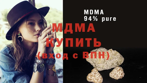 Альфа ПВП Кодинск