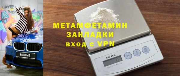 гашик Яранск