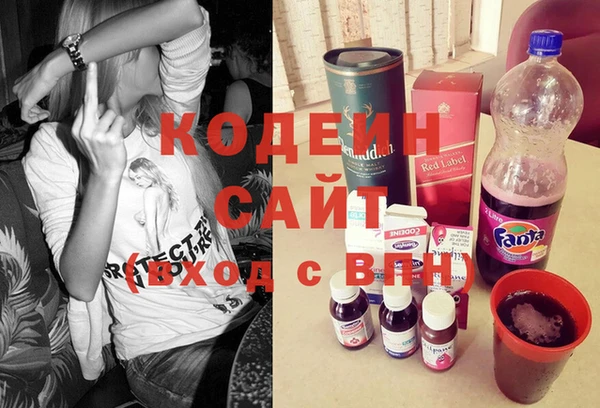 Альфа ПВП Кодинск
