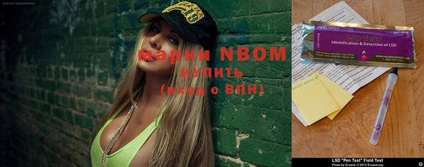 Альфа ПВП Кодинск