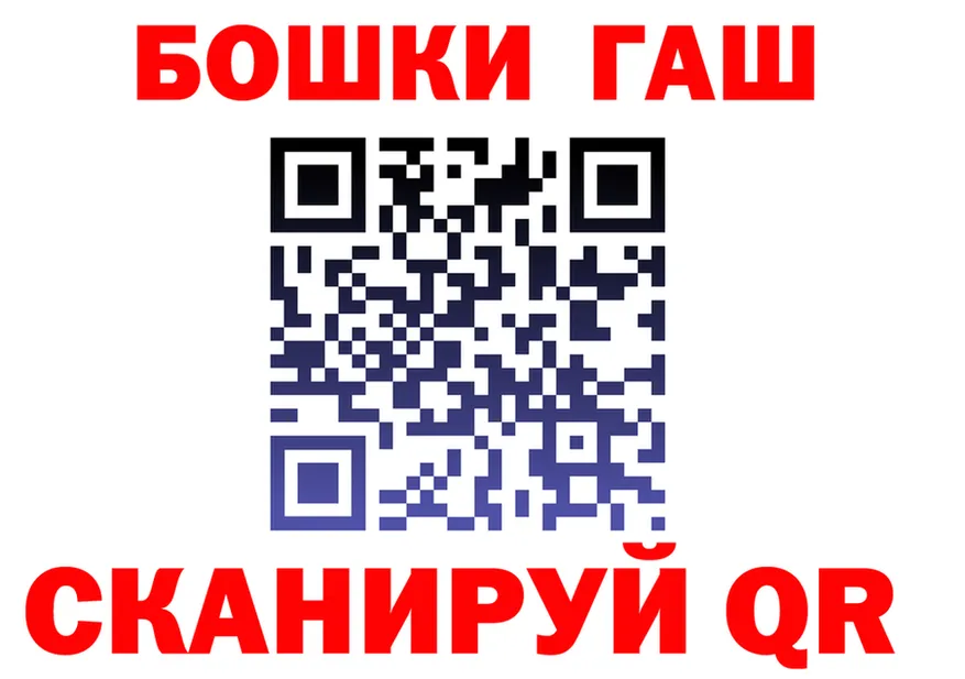 Бошки Шишки AK-47 ТОР shop MEGA Духовщина