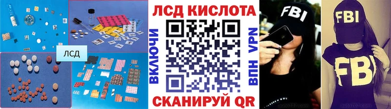 ЛСД экстази кислота  Духовщина 