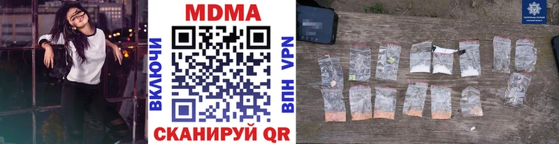 МДМА молли  цена   Духовщина 