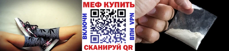 МЕФ VHQ наркотики Духовщина