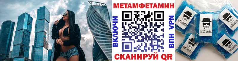 наркошоп  Духовщина  Первитин Декстрометамфетамин 99.9% 