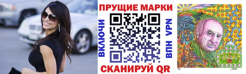 сколько стоит Духовщина Наркотические марки 1,8мг
