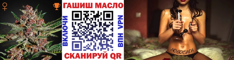 ТГК Wax  Духовщина 